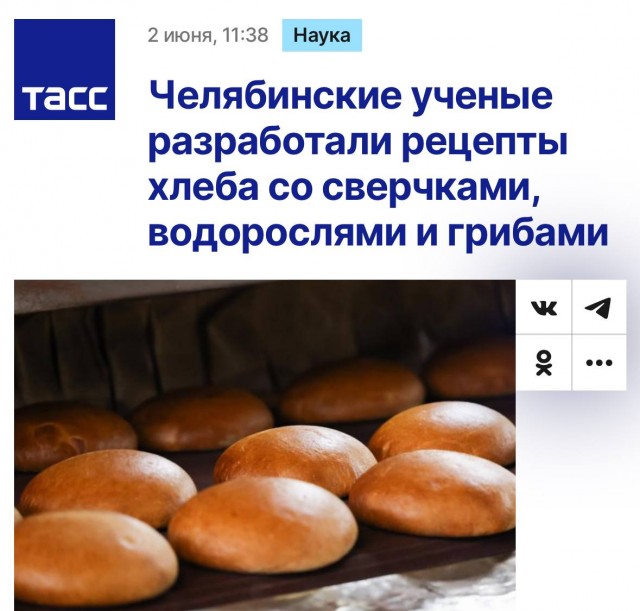 Ковид, Цифровая валюта и прочие радости