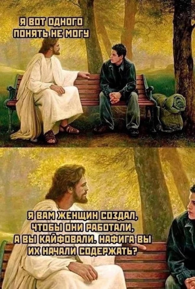 Так себе картинки 04.06.25