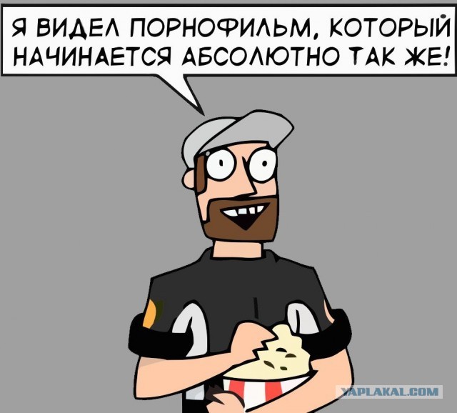 Наглая соседка