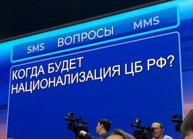 Юрист о «цифровом рубле »