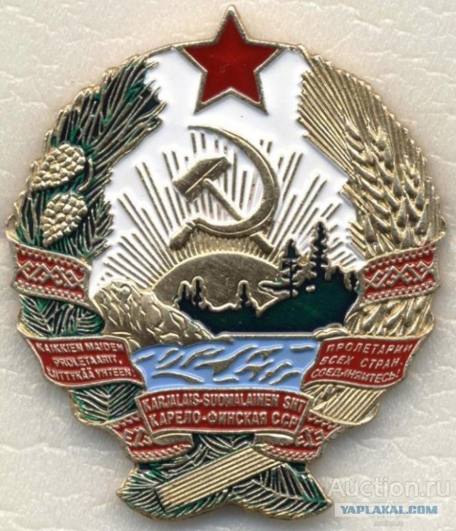 6 июля 1923 года был учрежден государственный герб СССР