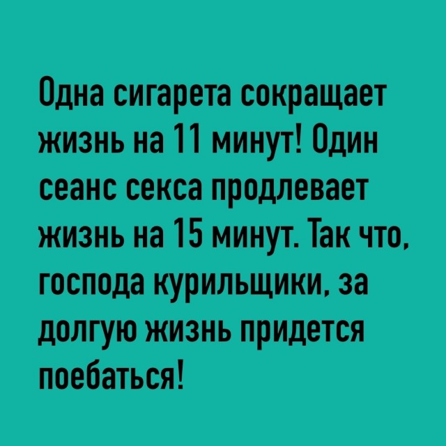 Так себе картинки 13.07.25