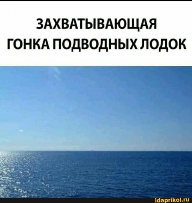 Заявления Медведева вынудили Трампа отправить две атомные подлодки в «соответствующие регионы»
