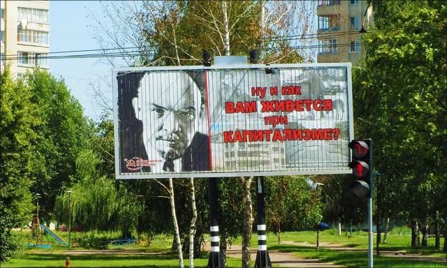 Союз нерушимый!