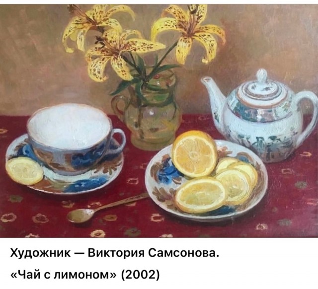 НеобыЧАЙная живопись