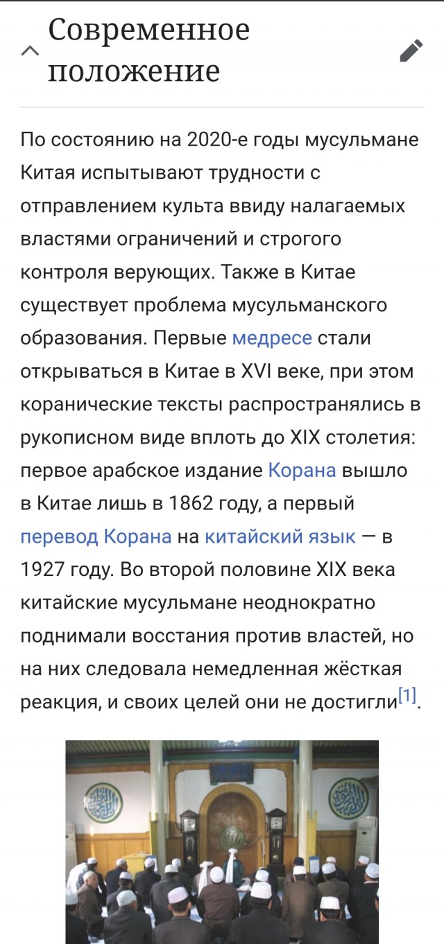 Израиль разваливает  Йемен