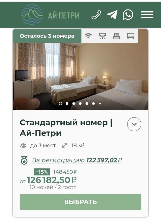 Зумеры подсели на санатории