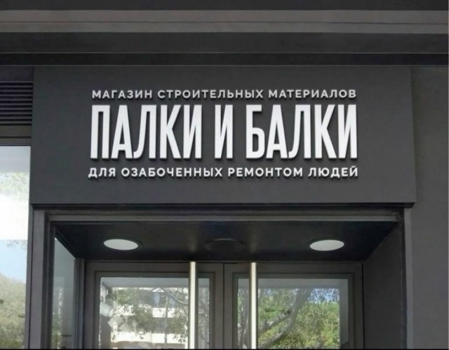 Пусть понедельник не будет столь тяжелым