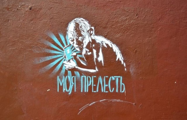 Уличное творчество-2