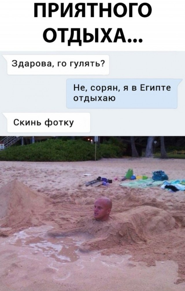 Старая дичь, но всегда актуальная