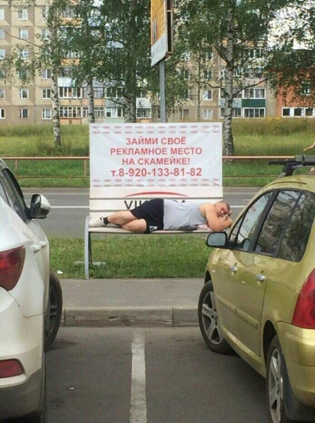 Четверговые разности в картинках