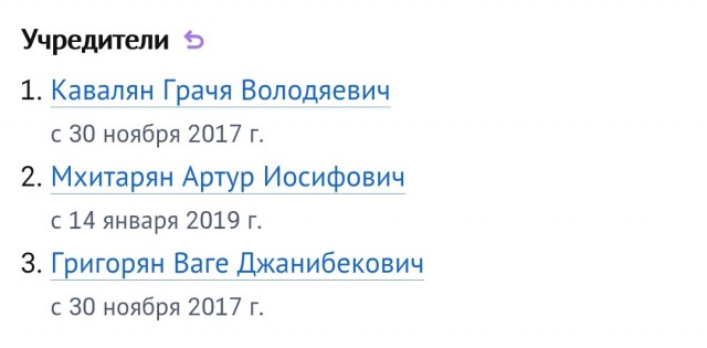 ФСБ: в России табачные фабрики не платили налоги миллиардами