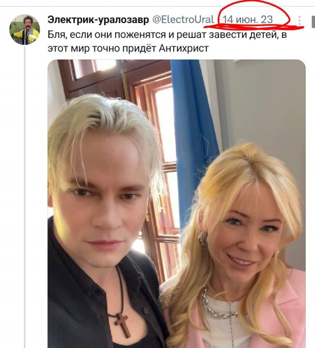 Про главную свадьбу века⁠⁠