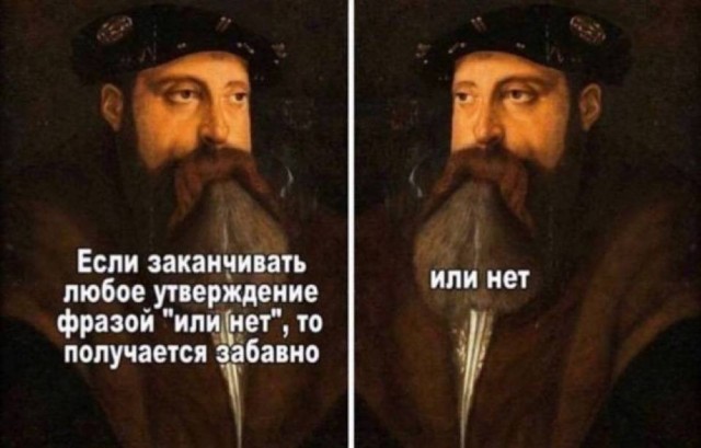 Нуштош. Соотношение четного и бледного (s5e2)