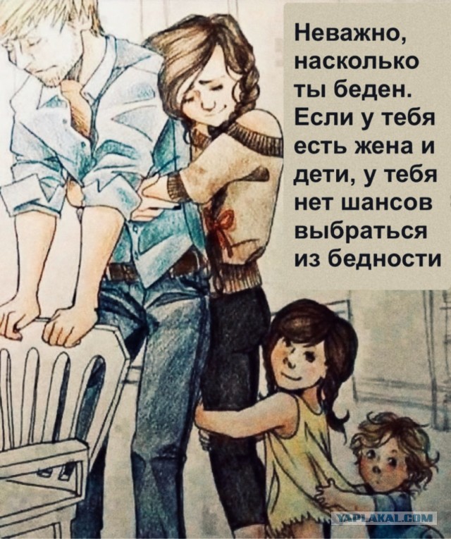 Мудрые слова