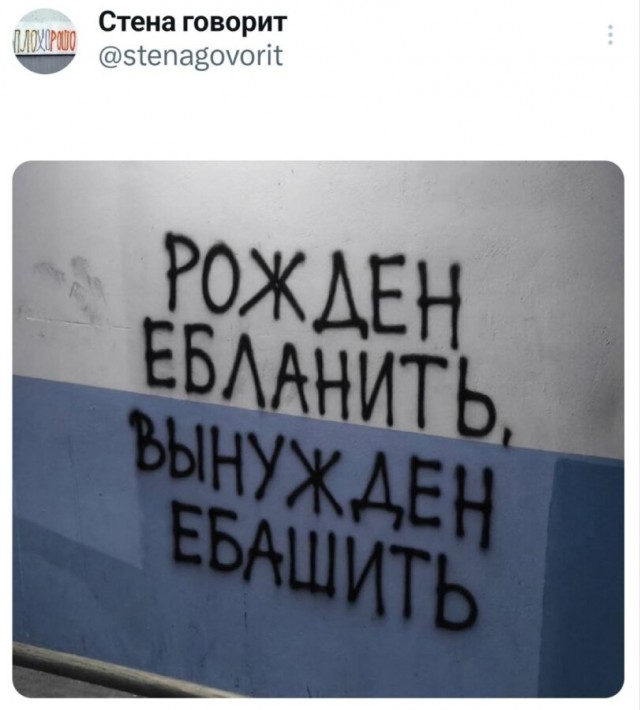 Всякой Хни вам в ленту, дорогие деграданты