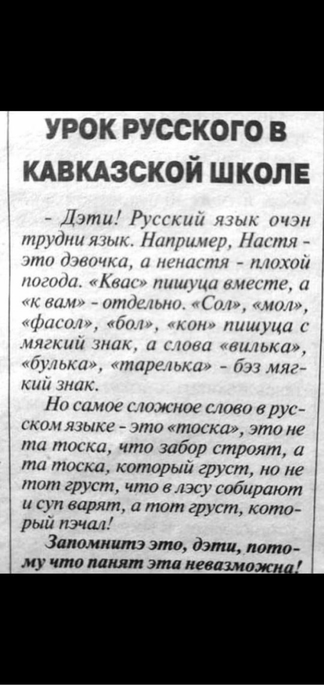Последняя маленькая пятница 2025