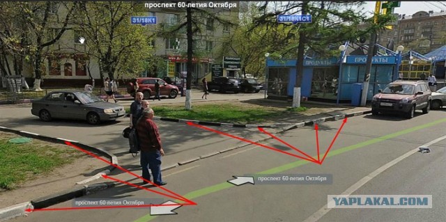 А тебя не шугануть?!