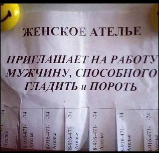 Швея