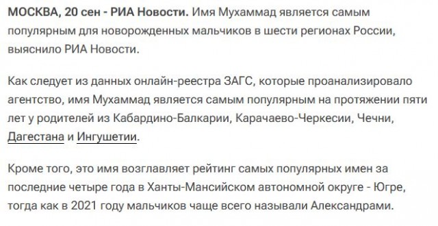 Названы самые популярные в 2025 году имена для детей в Москве