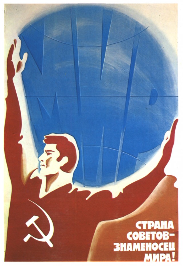 Импичмент ельцину