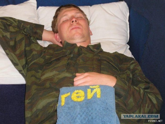 Романтики псто!