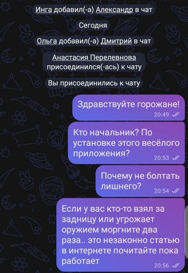 Однажды в одном ТСЖ