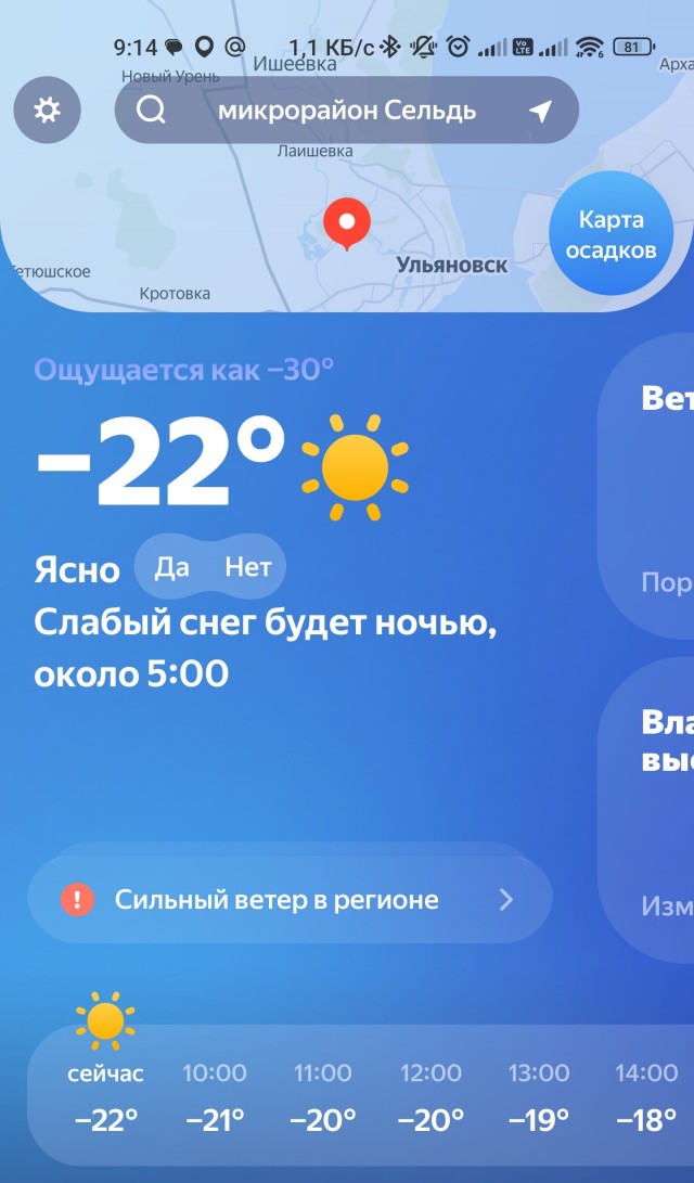 Весна в Екб что-то перепутала