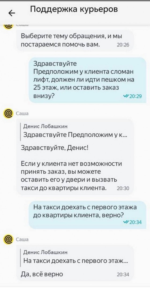 Пятничные картинки
