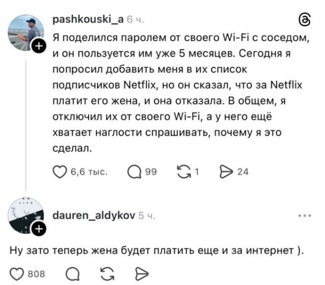Картиночки, баянчики 02 апреля