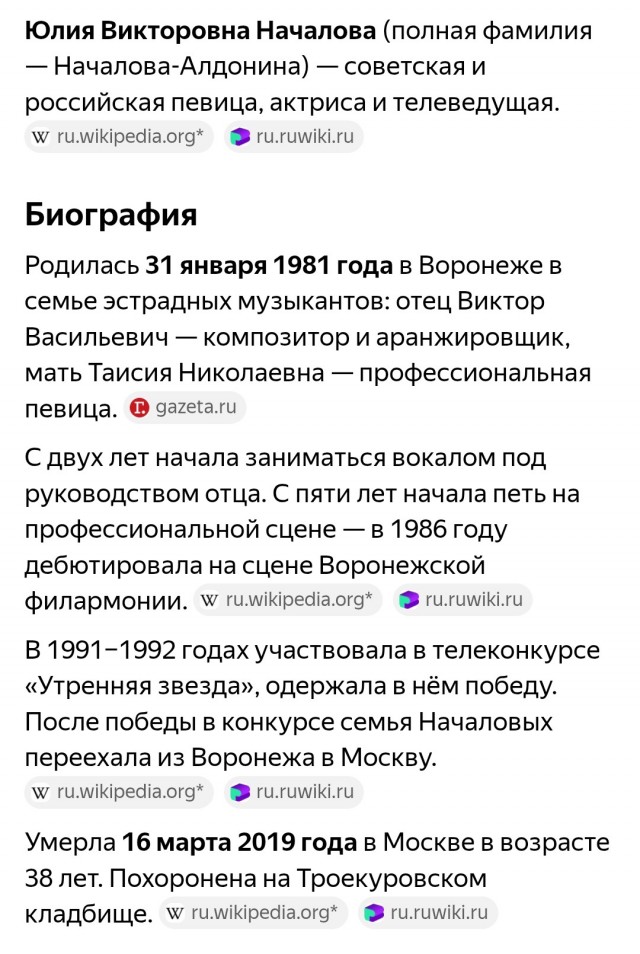 Семья Началовых в программе «Пока все дома»