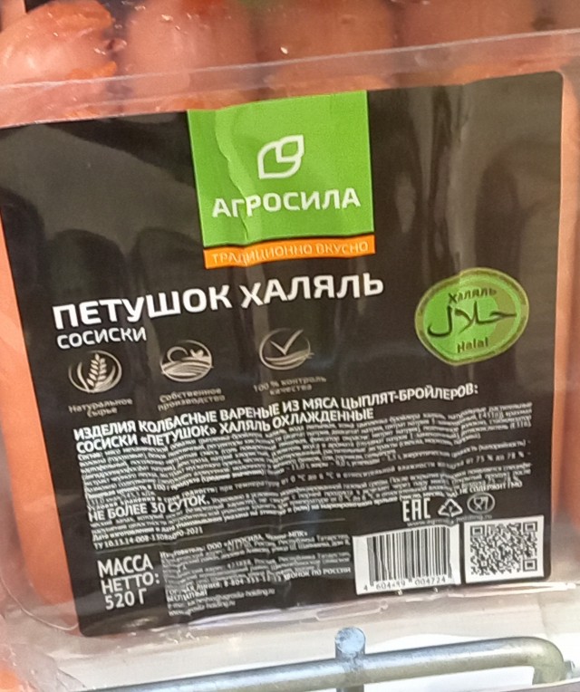 Мазафаки