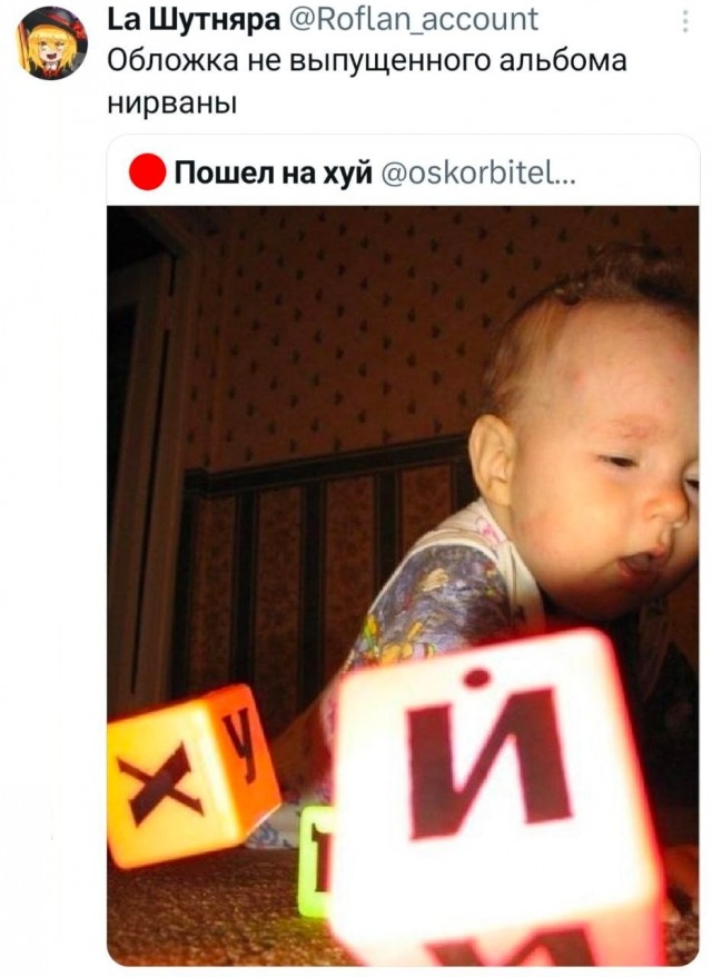 Фото дня