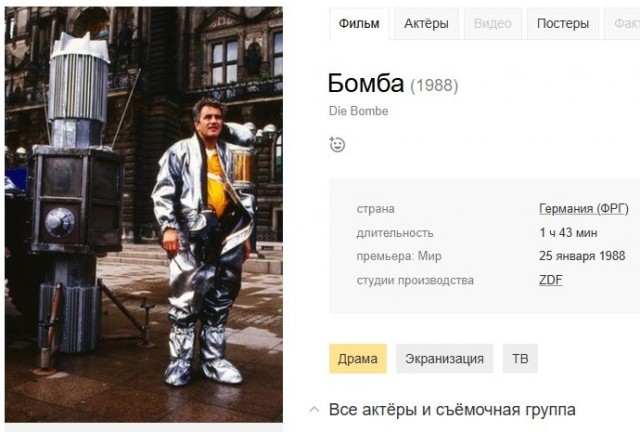 Помогите найти