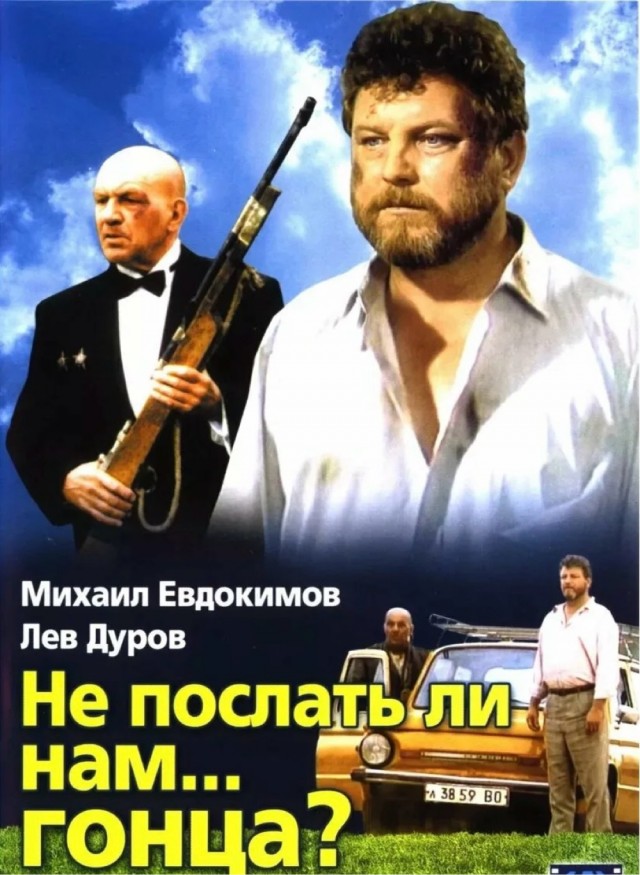 У пенсионера из Витебска нашли самодельный пистолет на канцелярских резинках. Он развалился после первого выстрела