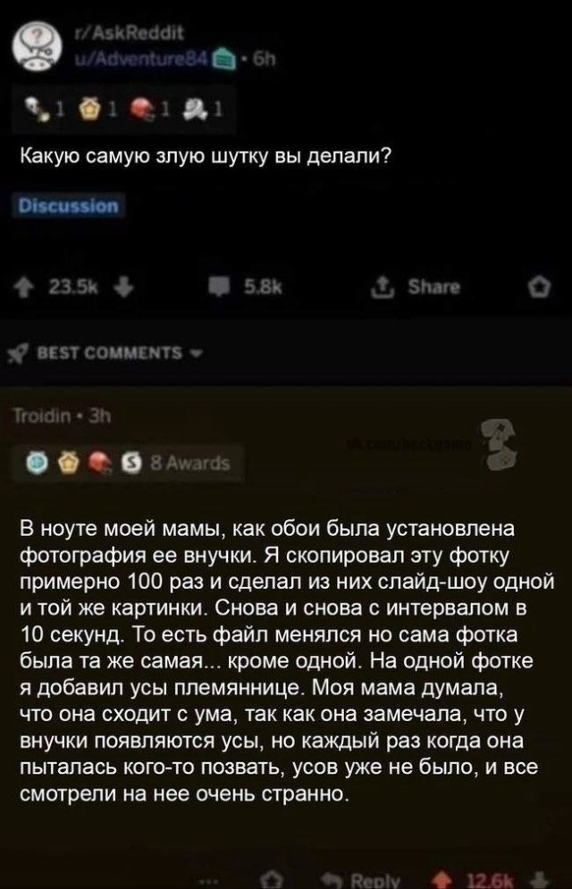 Так себе картинки 21.06.26