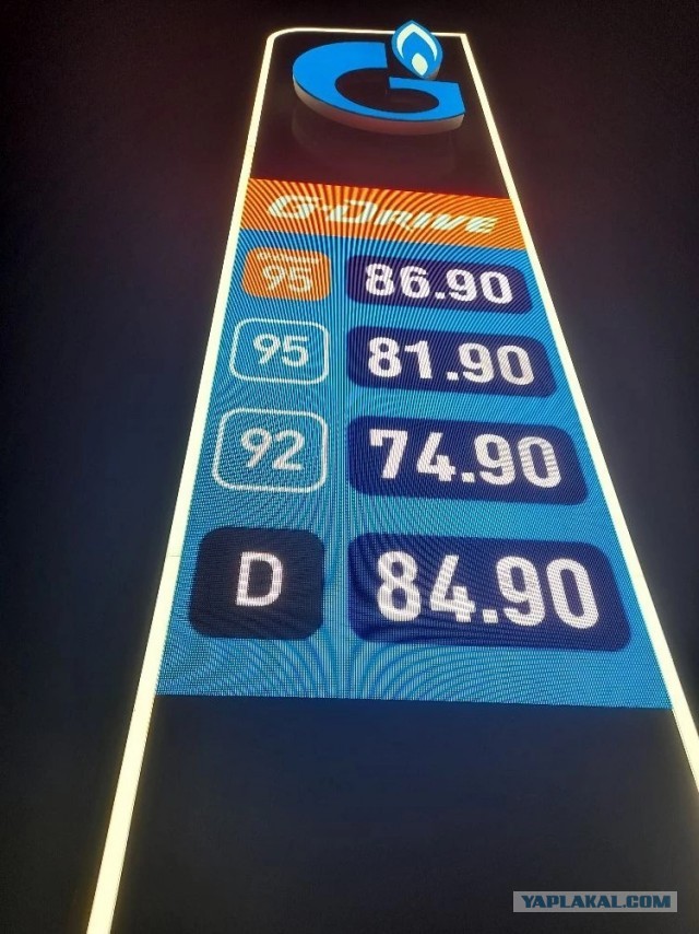 Не дать растаять Снегурчке. Нужна помощь всесильного Япа.