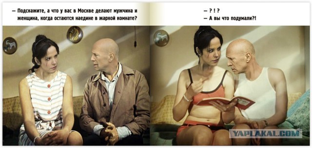 Ipad mini за лучшую фотожабу для фильма РЭД 2