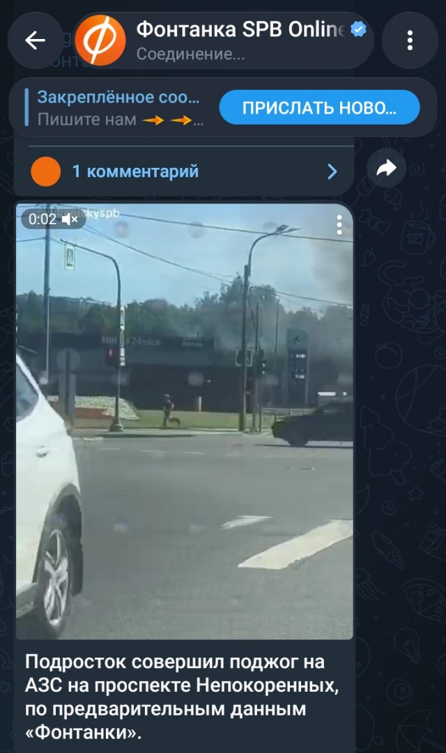 Подросток совершил поджог на АЗС  в Санкт-Петербурге.
