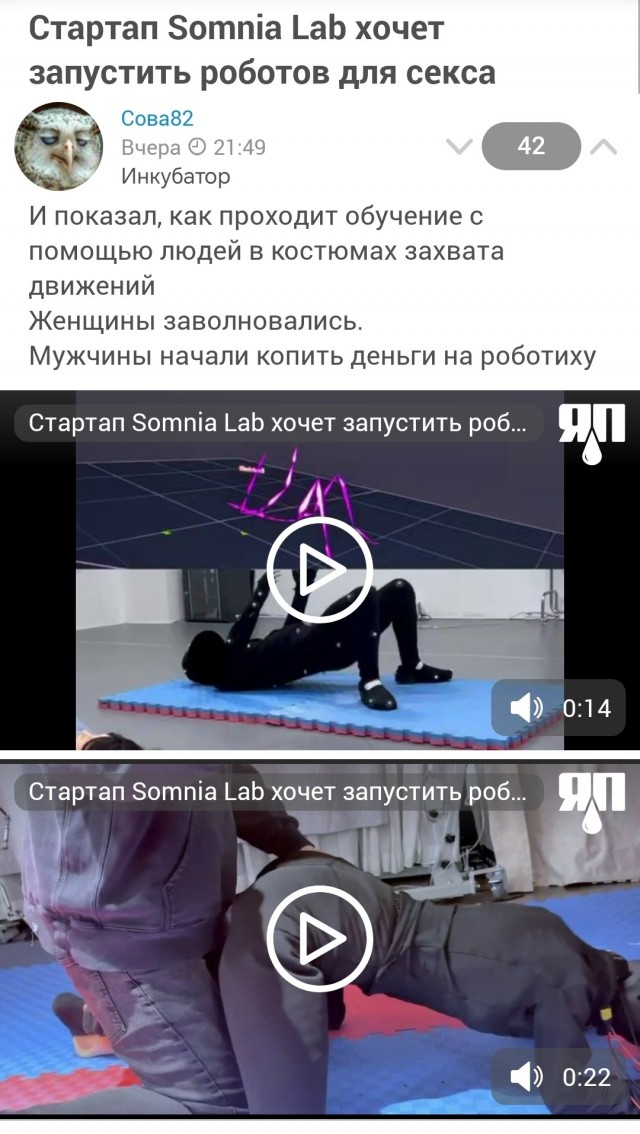 Женозаменитель для солидного мужчины за 60.