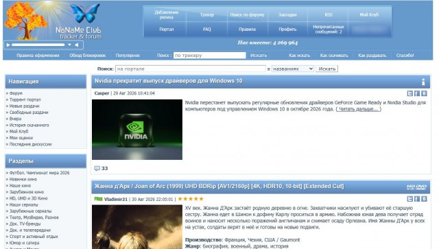 кинозал фсё?