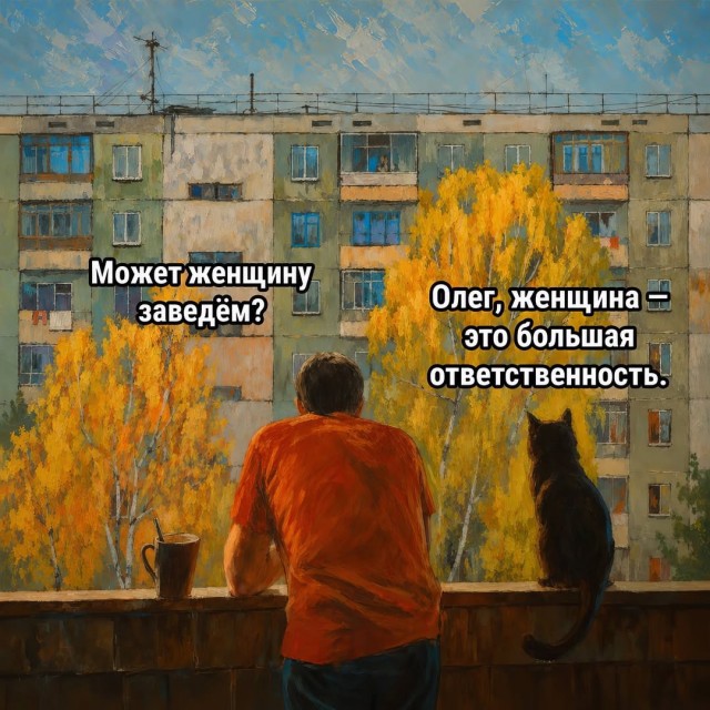 Совсем лёгкая деградация в картинках