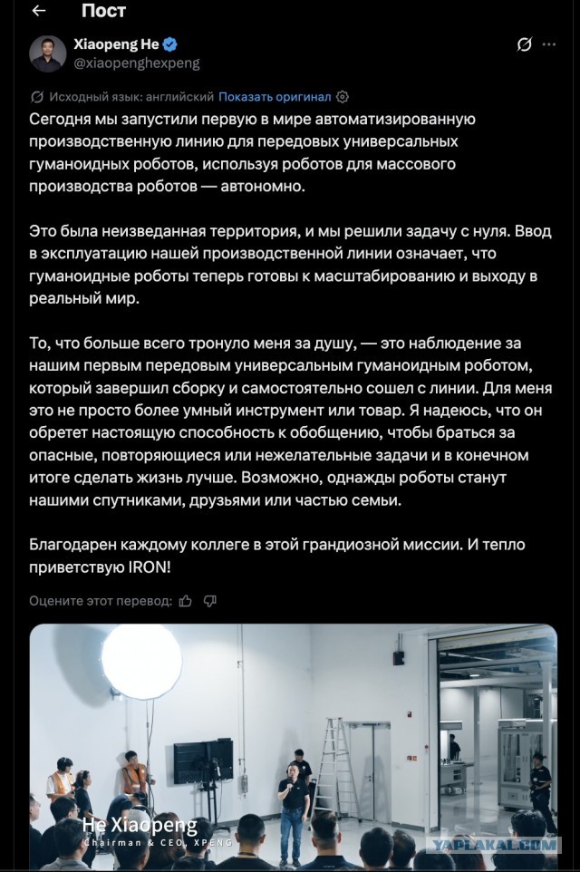 Илон Маск о спутниковой связи и робототехническом рае