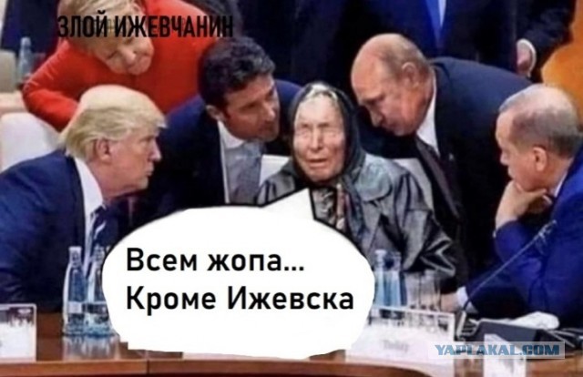 Математик Сидик Афган дал прогноз.