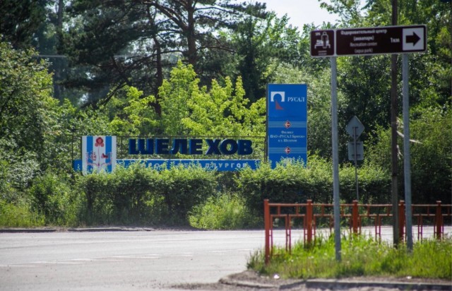 «Береженного Бог бережет». На Иркутском алюминиевом заводе в Шелехове ввели масочный режим