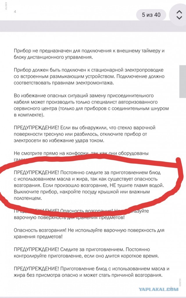 «Масло вспыхнуло прямо в потолок». Тюменка едва спаслась в жутком пожаре, и теперь ей с дочкой негде жить