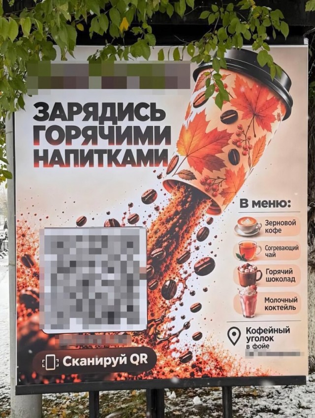 тРРРидцать тРРРи от 22 октября