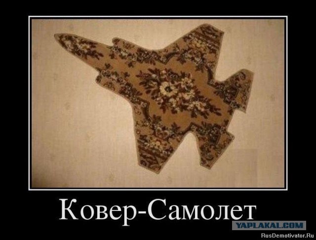 Моджахеды подбили ракетой