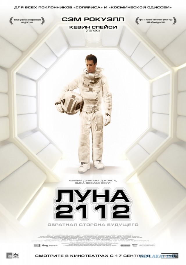 Российский зритель и быдло-режиссеры