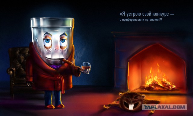 Символика Сочи-2014